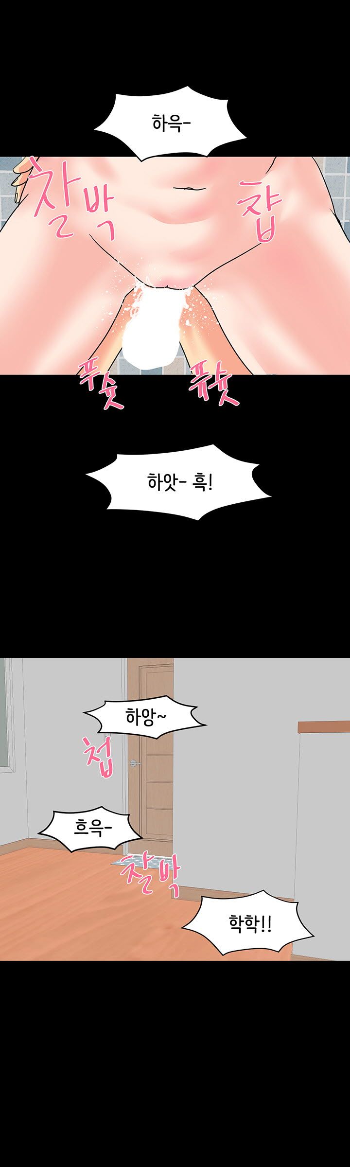 Bad Dad Raw Chapter 33 Page 14