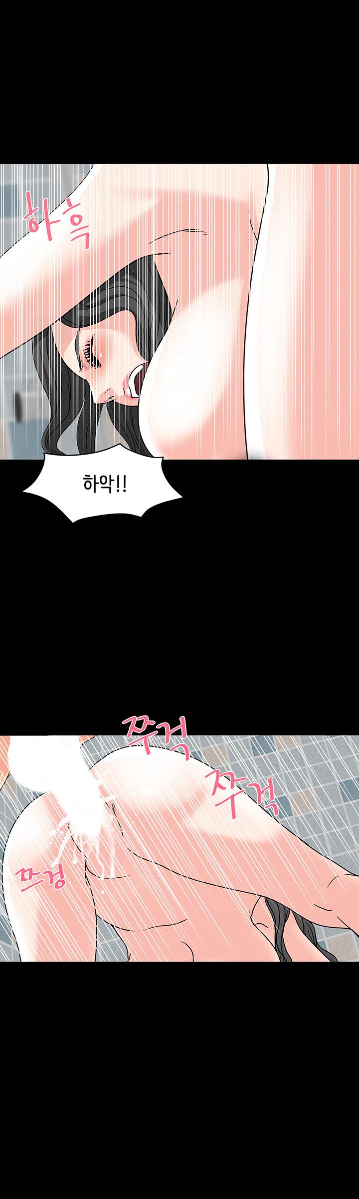 Bad Dad Raw Chapter 33 Page 7