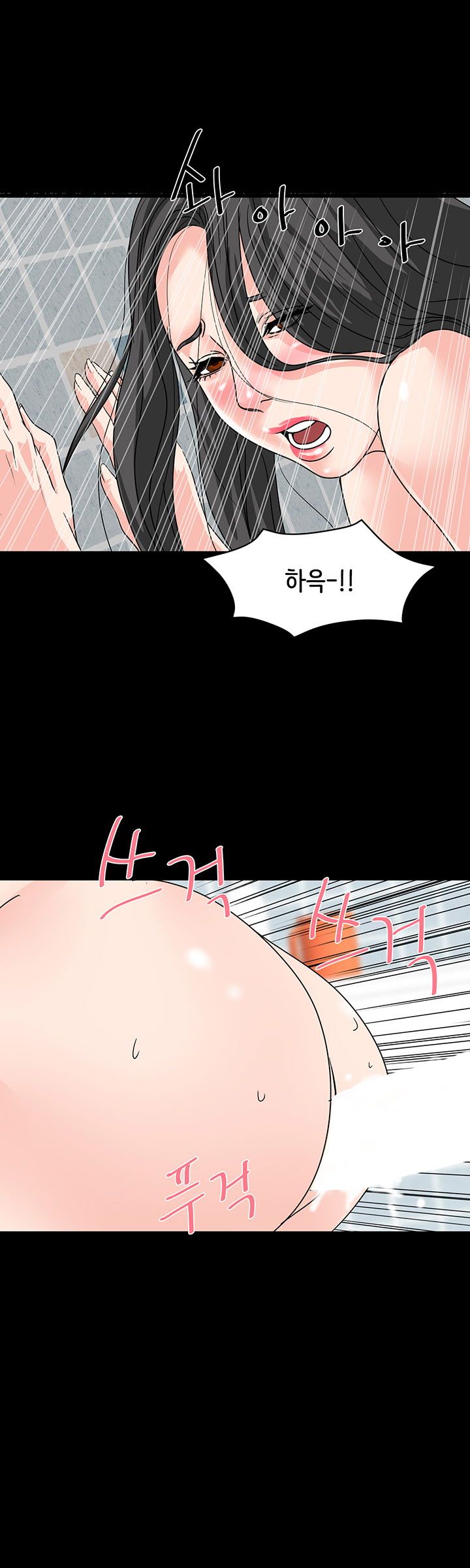 Bad Dad Raw Chapter 33 Page 8