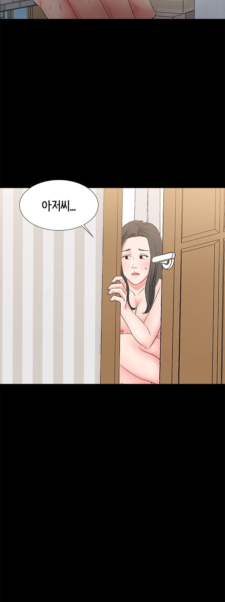 Bad Dad Raw Chapter 34 Page 11