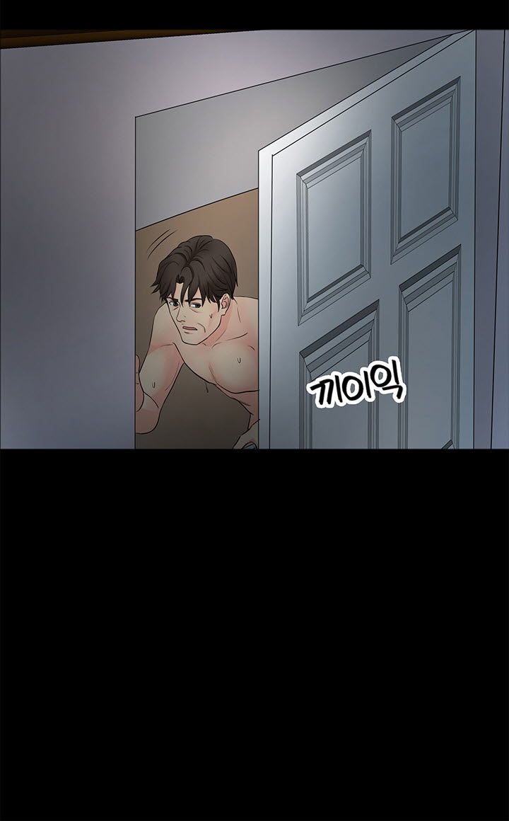 Bad Dad Raw Chapter 34 Page 12