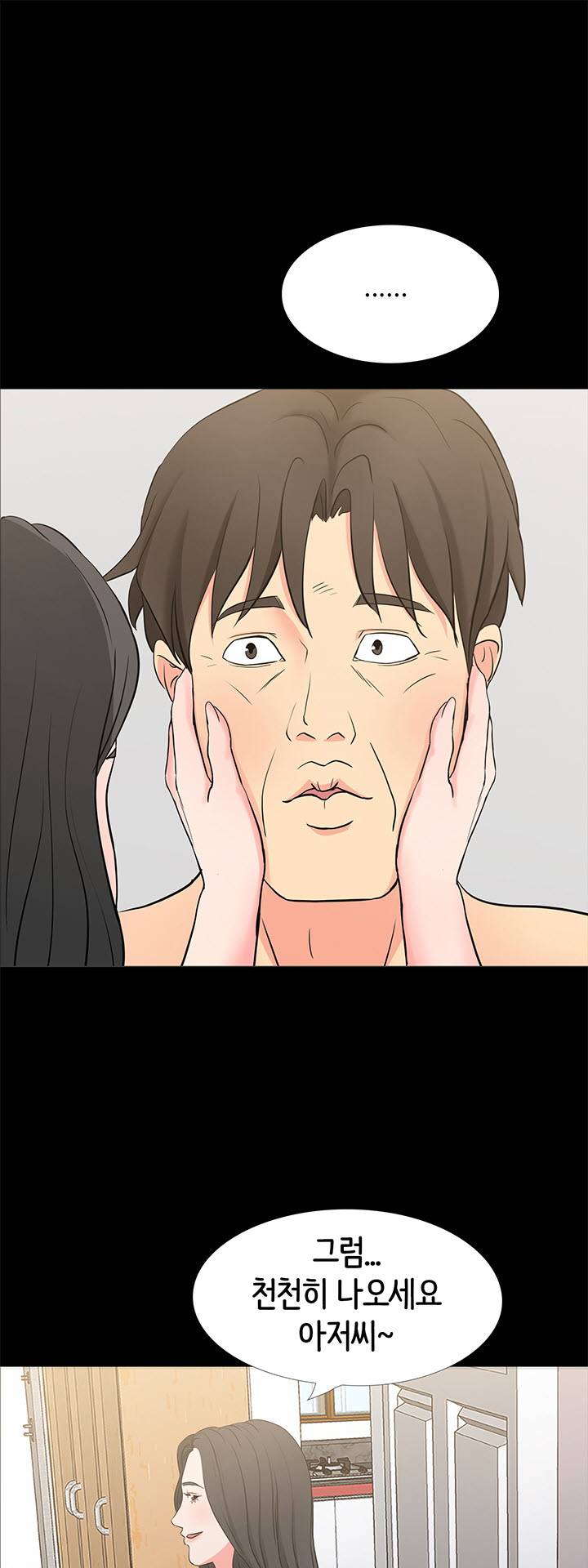 Bad Dad Raw Chapter 34 Page 28