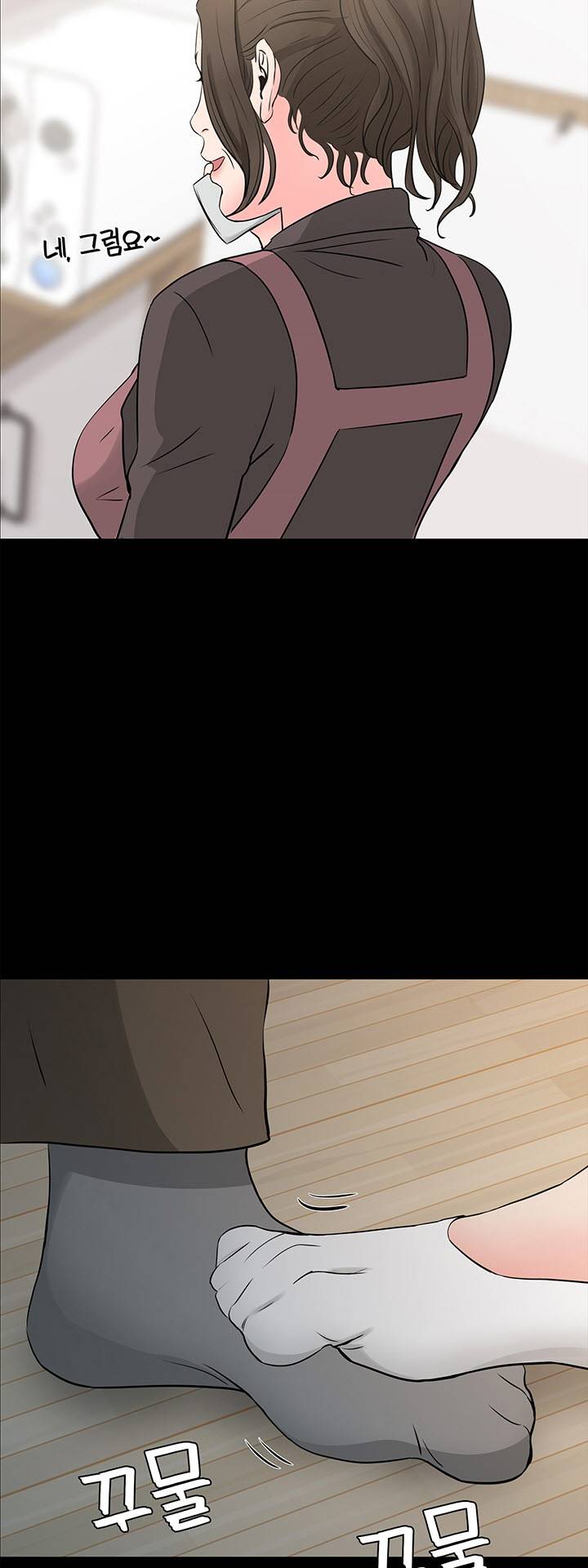 Bad Dad Raw Chapter 34 Page 43