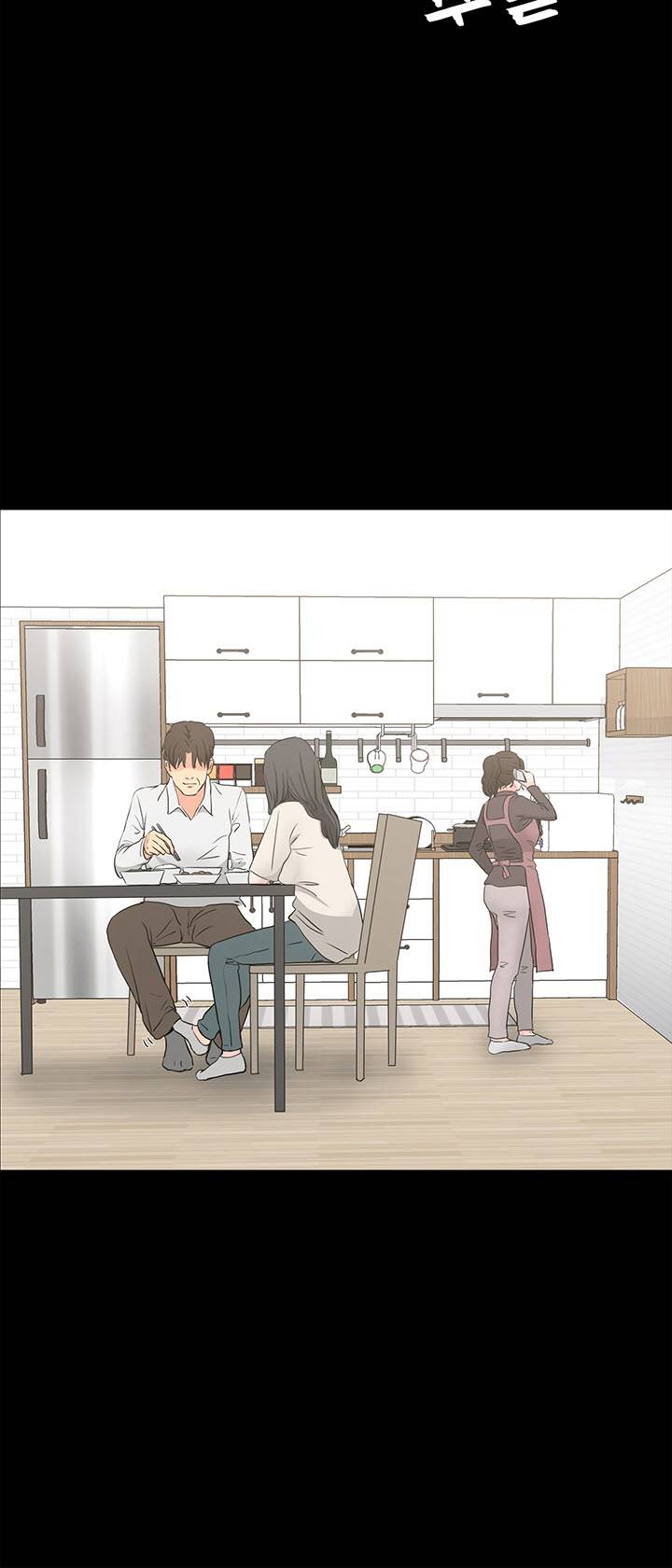 Bad Dad Raw Chapter 34 Page 44