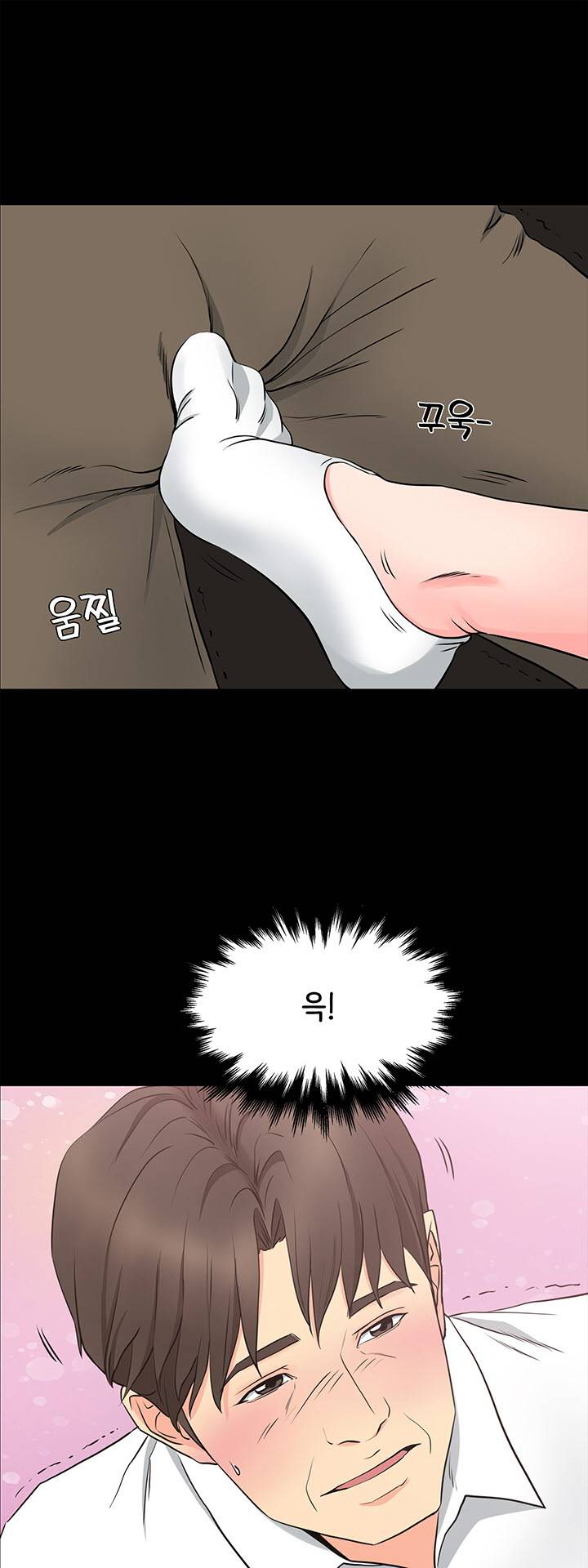 Bad Dad Raw Chapter 34 Page 45