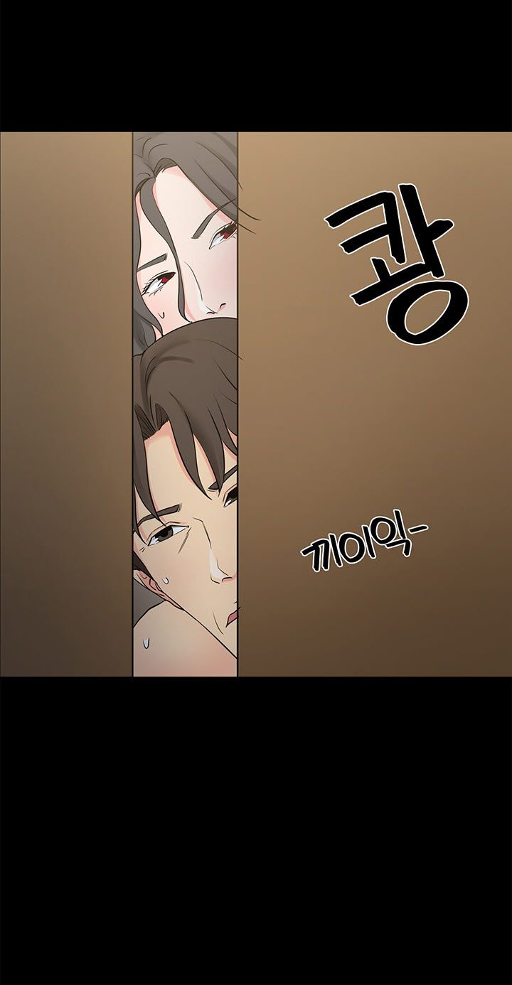 Bad Dad Raw Chapter 34 Page 9