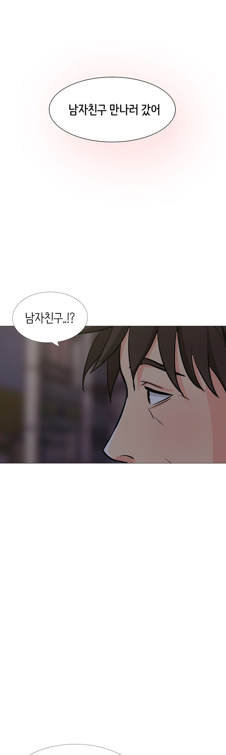 Bad Dad Raw Chapter 35 Page 11