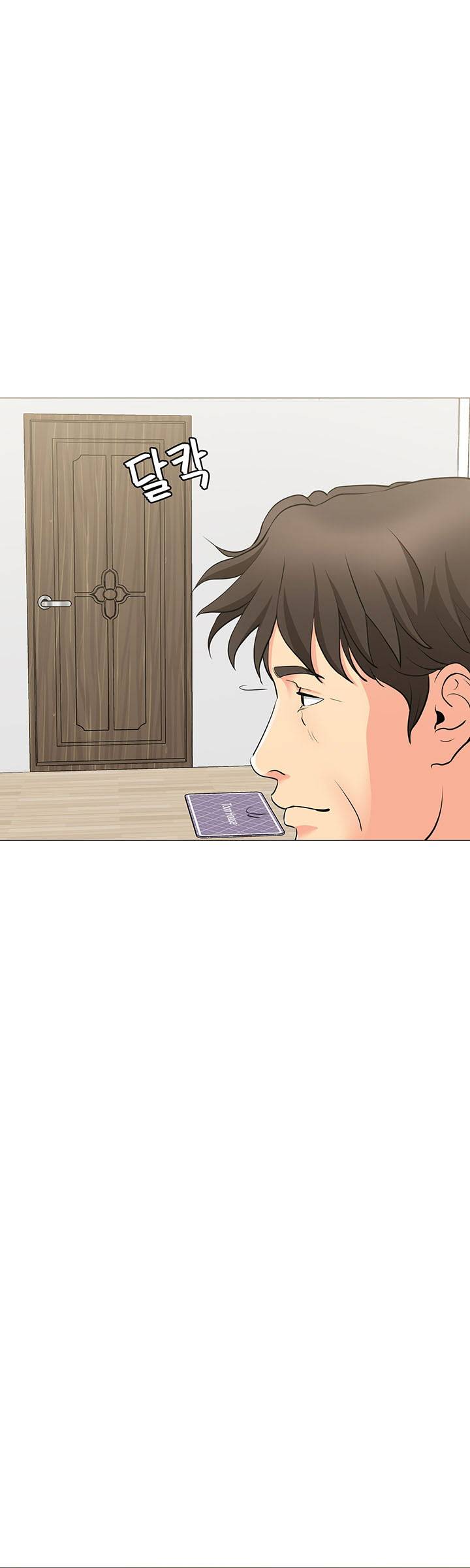 Bad Dad Raw Chapter 35 Page 31