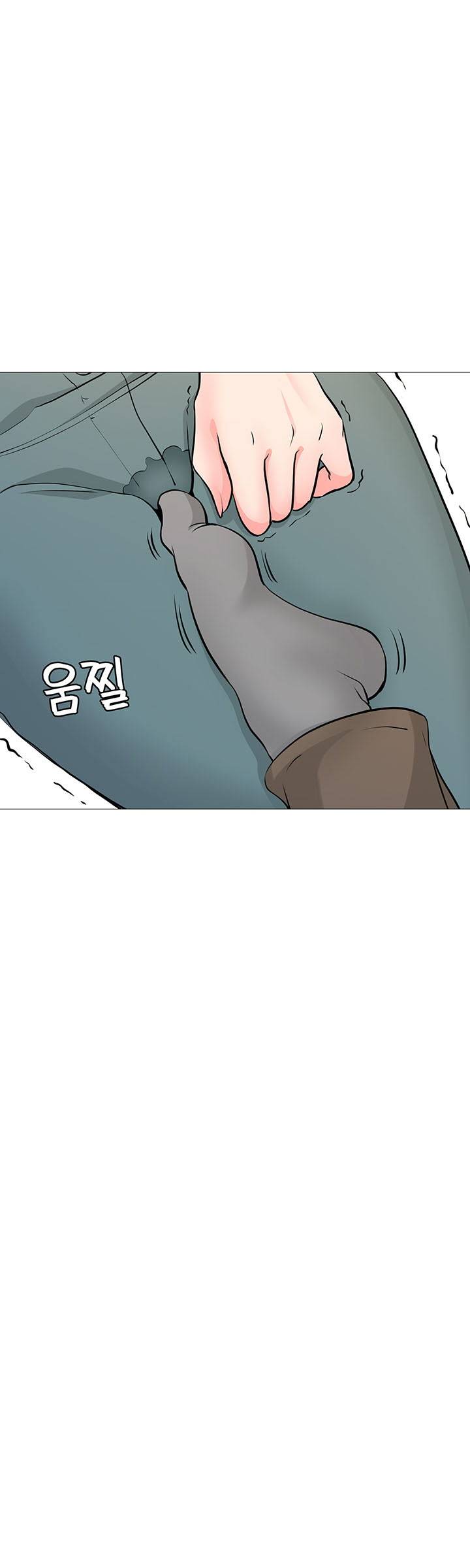 Bad Dad Raw Chapter 35 Page 34