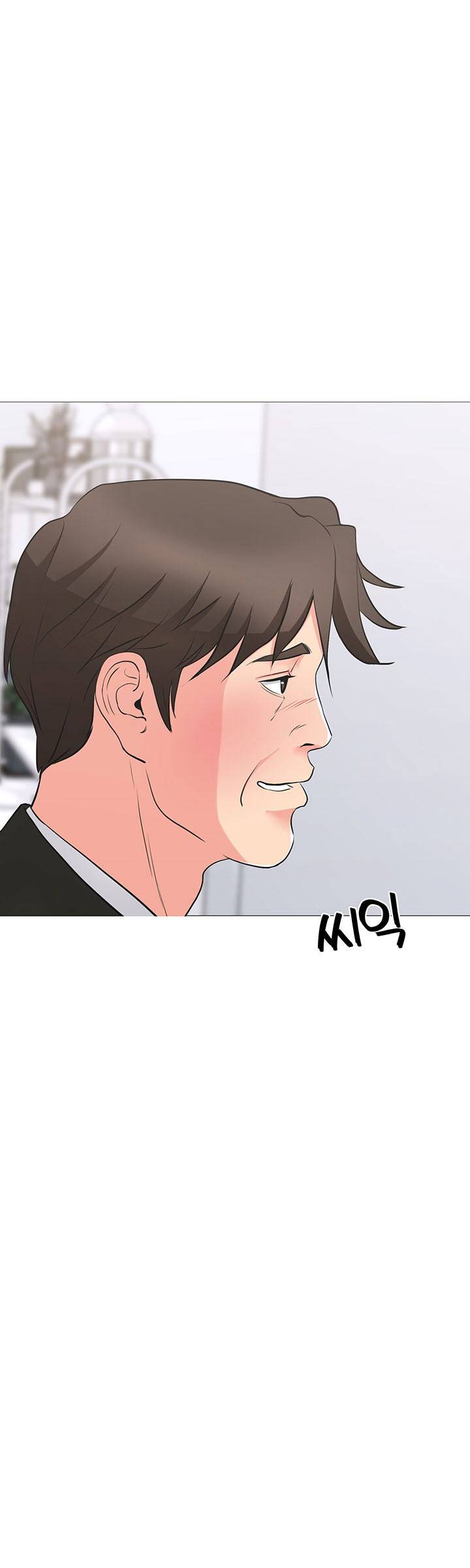 Bad Dad Raw Chapter 35 Page 47