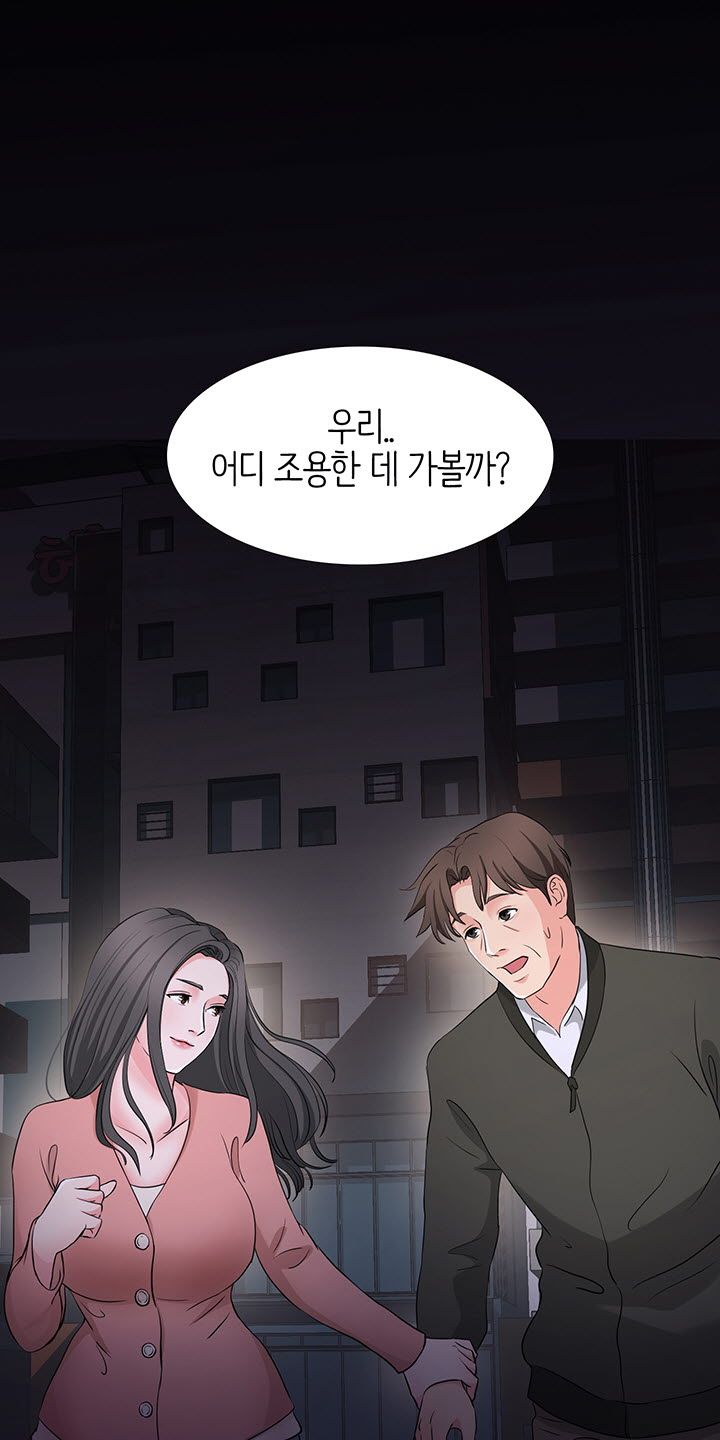 Bad Dad Raw Chapter 36 Page 1