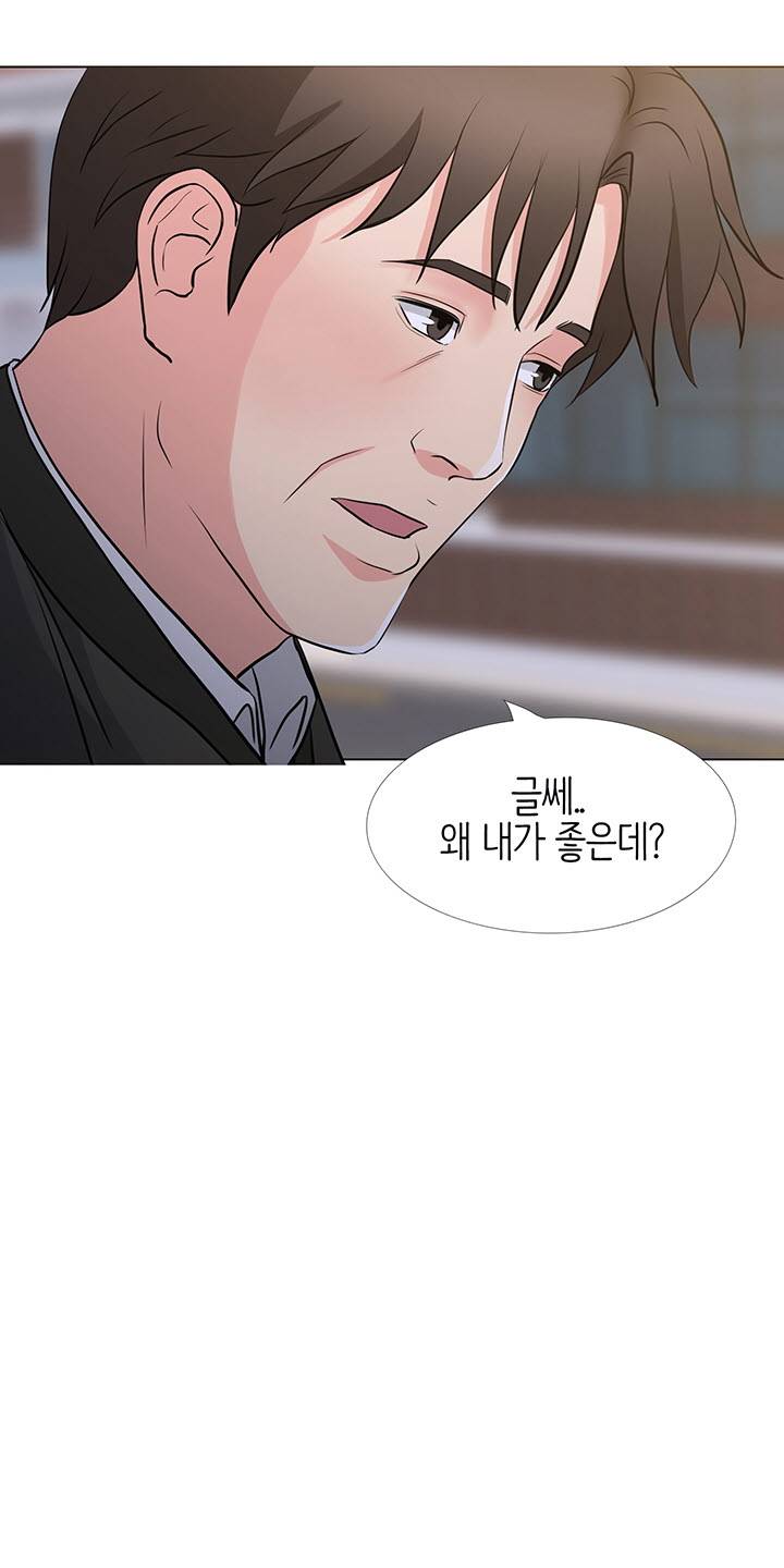 Bad Dad Raw Chapter 36 Page 37