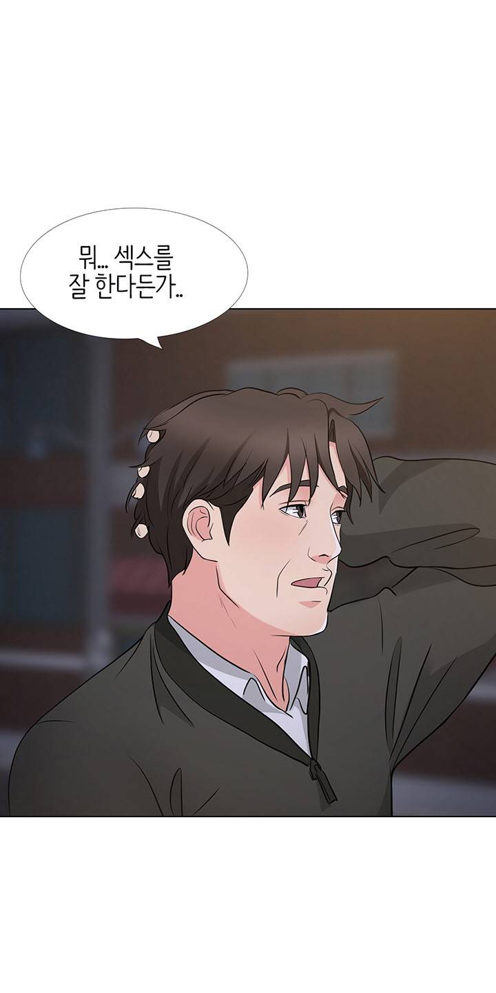 Bad Dad Raw Chapter 36 Page 46