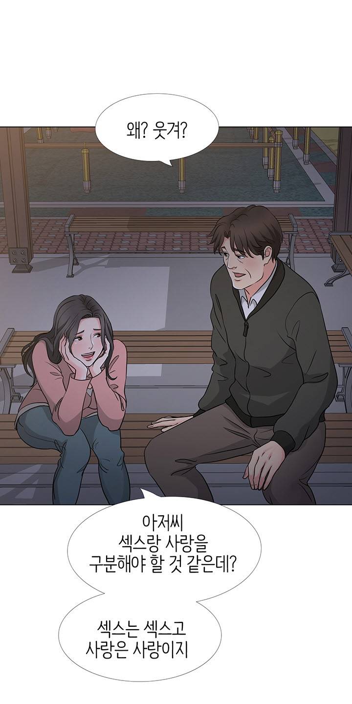 Bad Dad Raw Chapter 36 Page 48