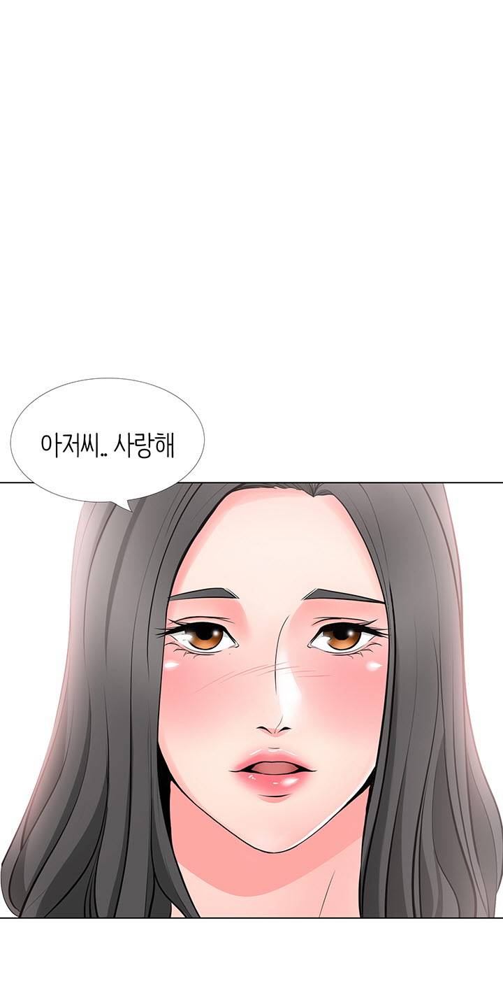 Bad Dad Raw Chapter 36 Page 59