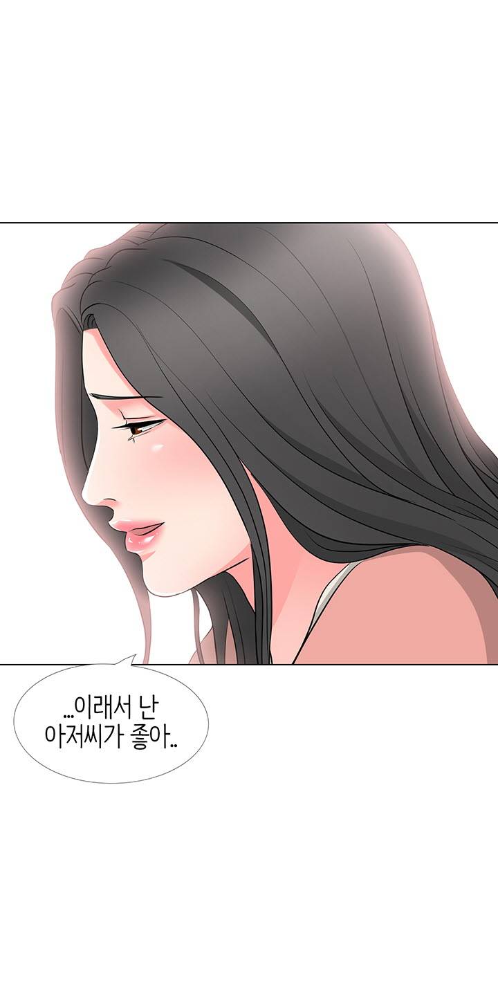 Bad Dad Raw Chapter 36 Page 64