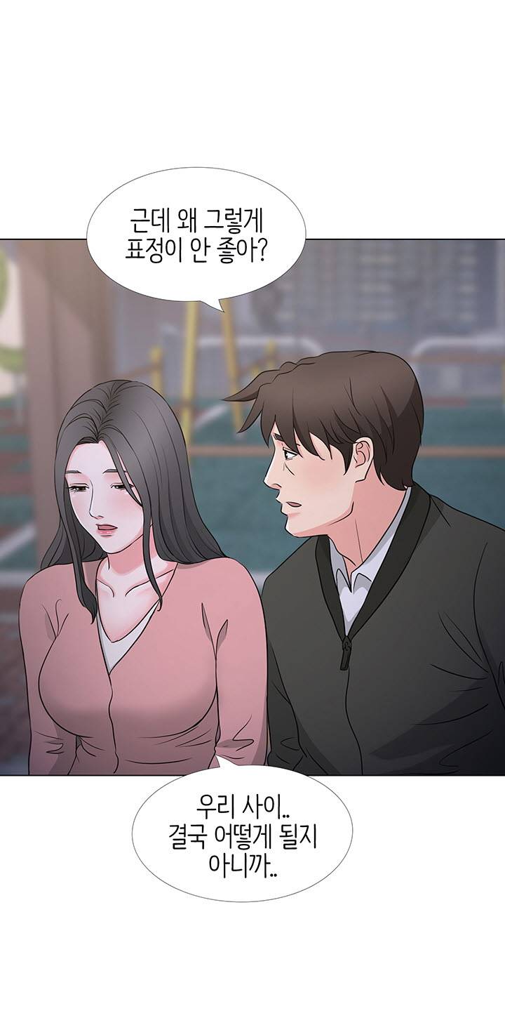 Bad Dad Raw Chapter 36 Page 65