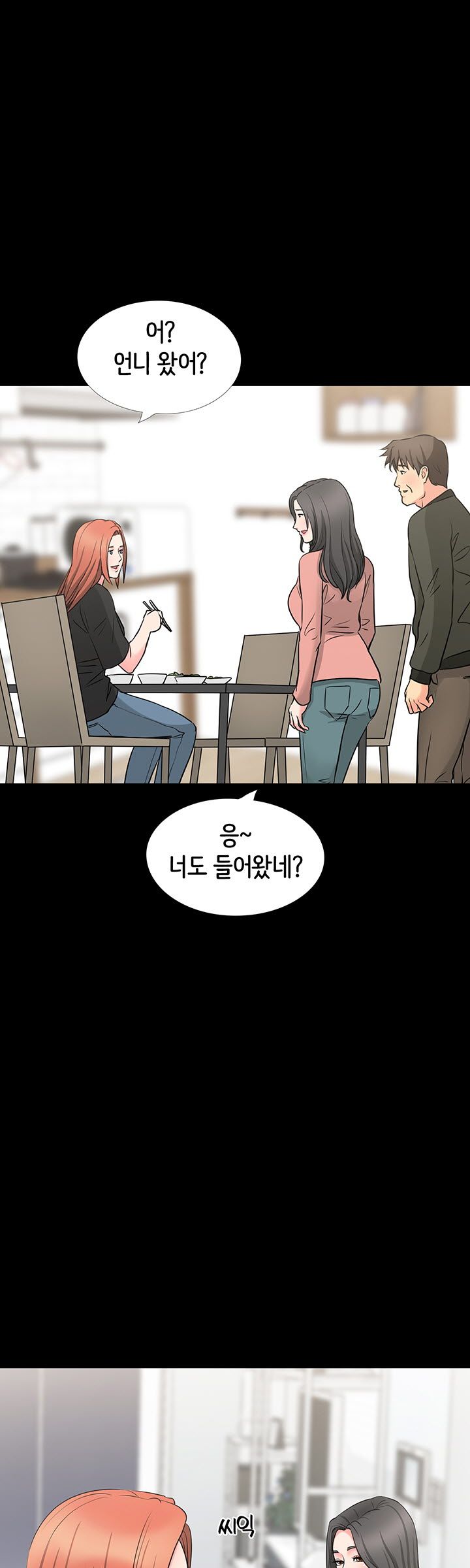 Bad Dad Raw Chapter 37 Page 13