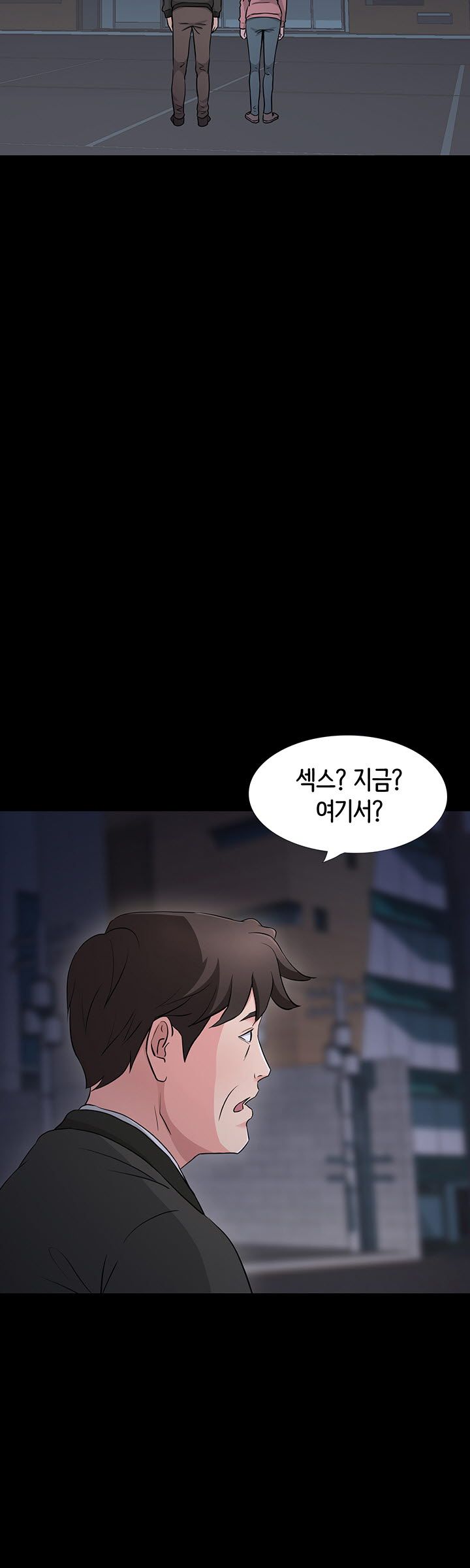 Bad Dad Raw Chapter 37 Page 2