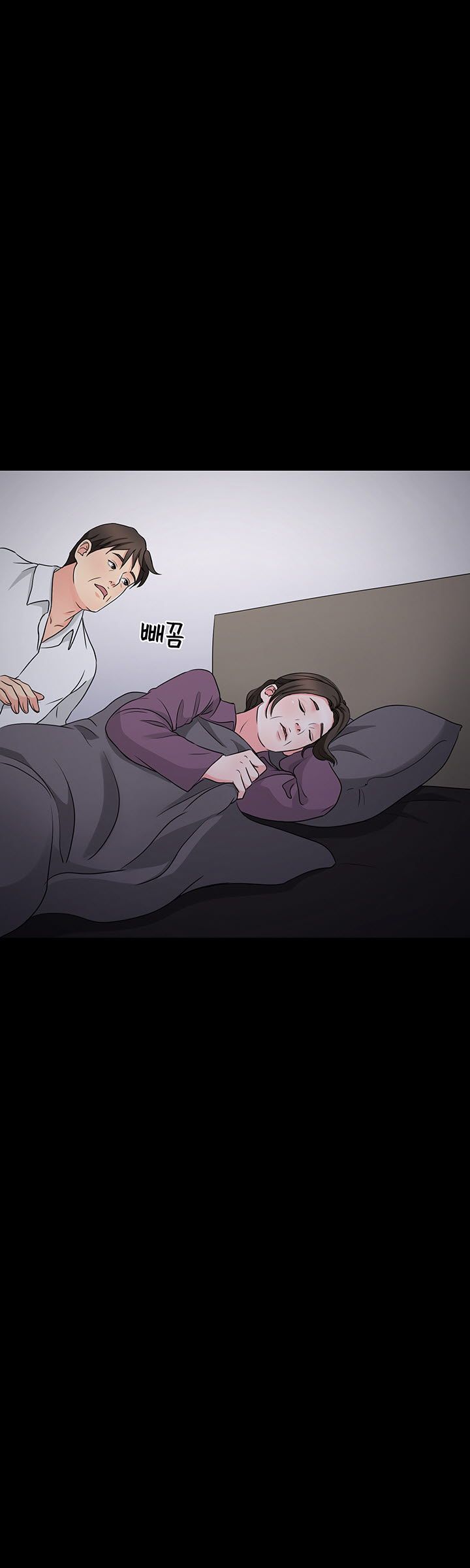 Bad Dad Raw Chapter 37 Page 20