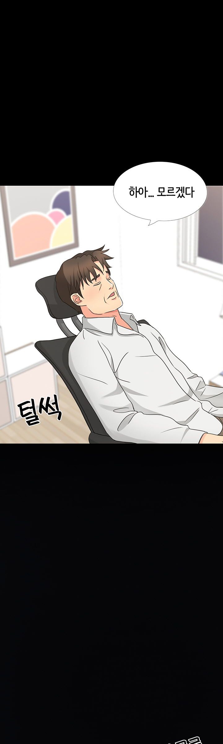 Bad Dad Raw Chapter 37 Page 25