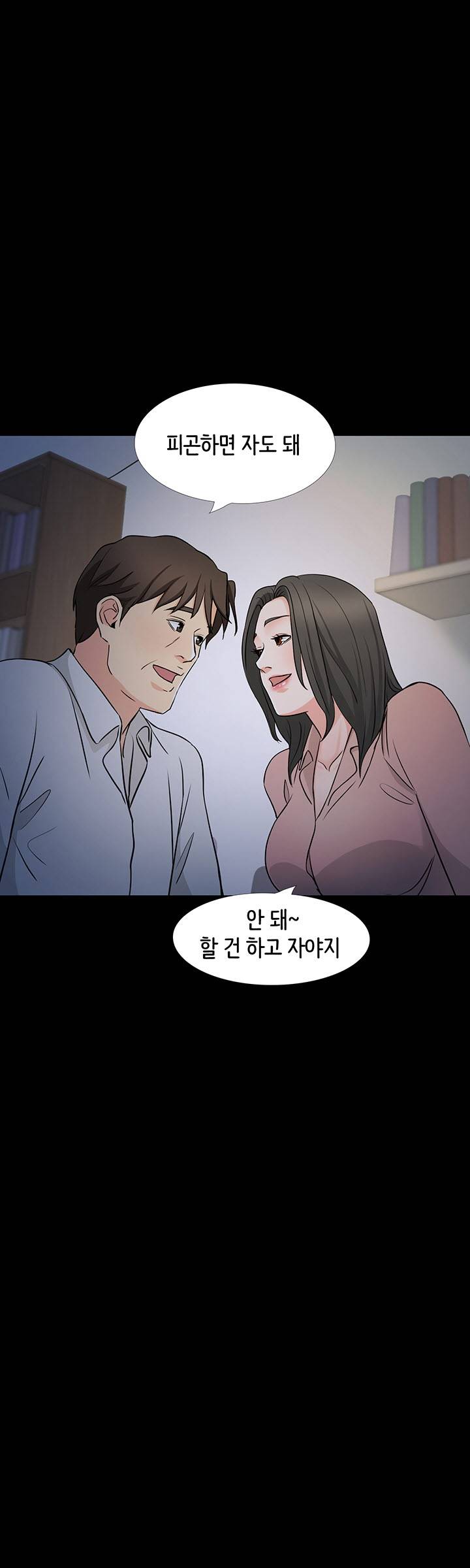 Bad Dad Raw Chapter 37 Page 32