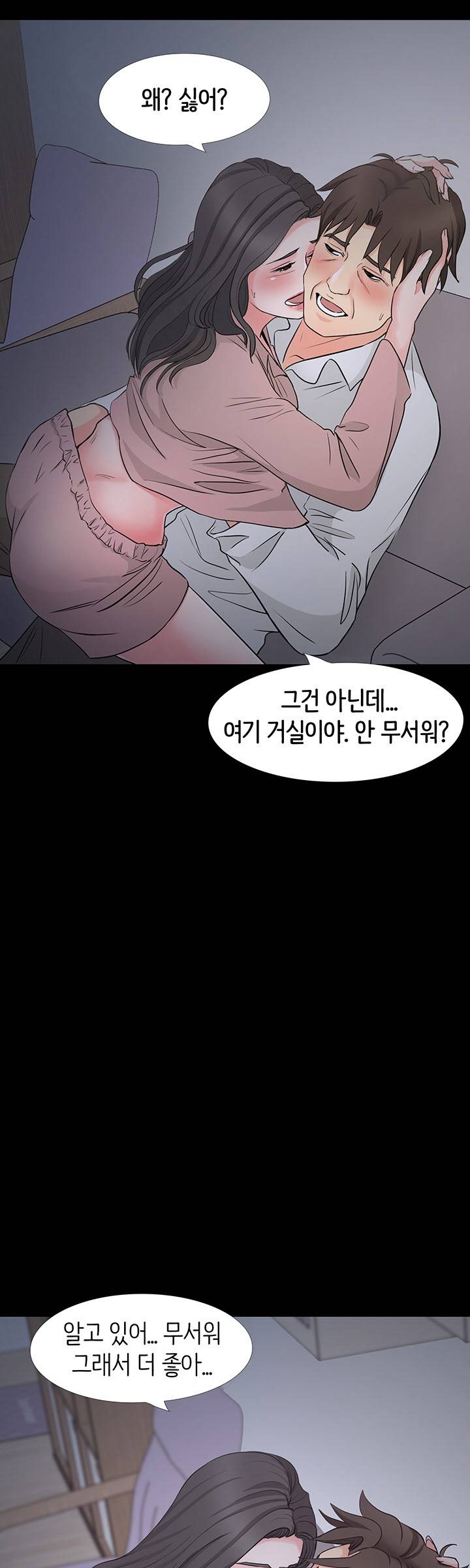 Bad Dad Raw Chapter 37 Page 42