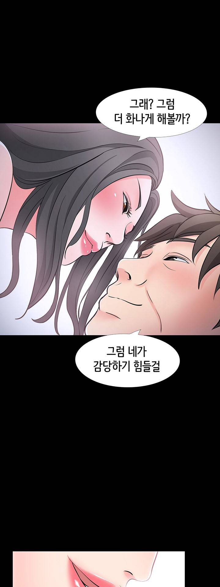 Bad Dad Raw Chapter 37 Page 62