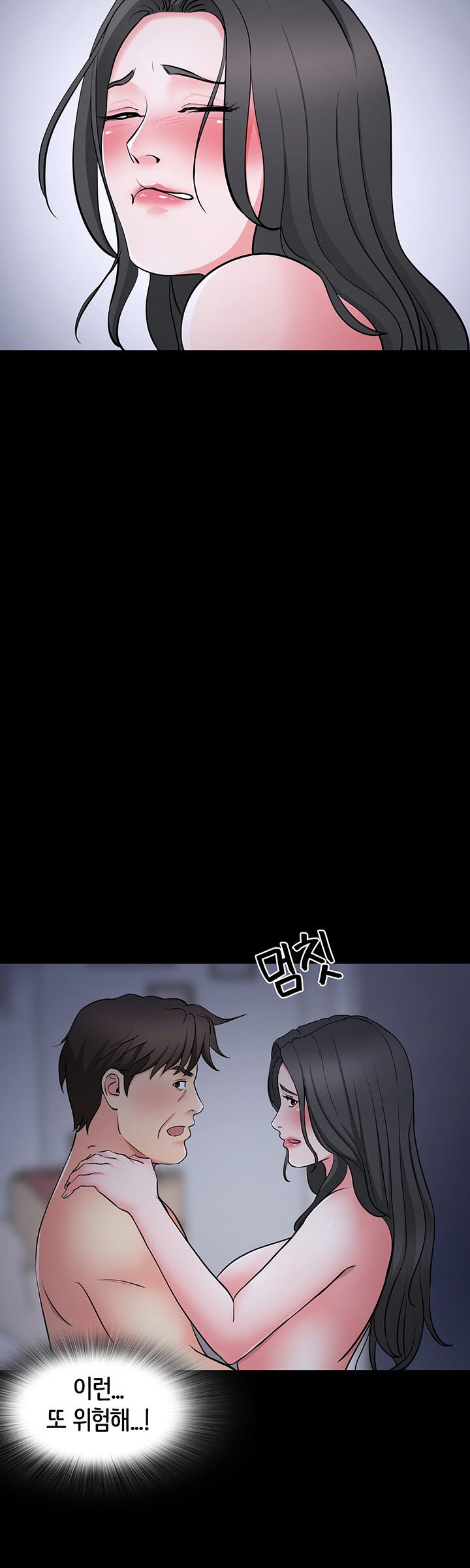 Bad Dad Raw Chapter 38 Page 20