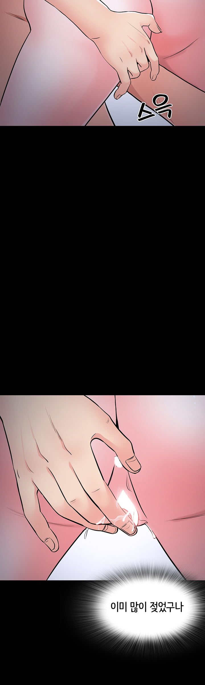 Bad Dad Raw Chapter 38 Page 24