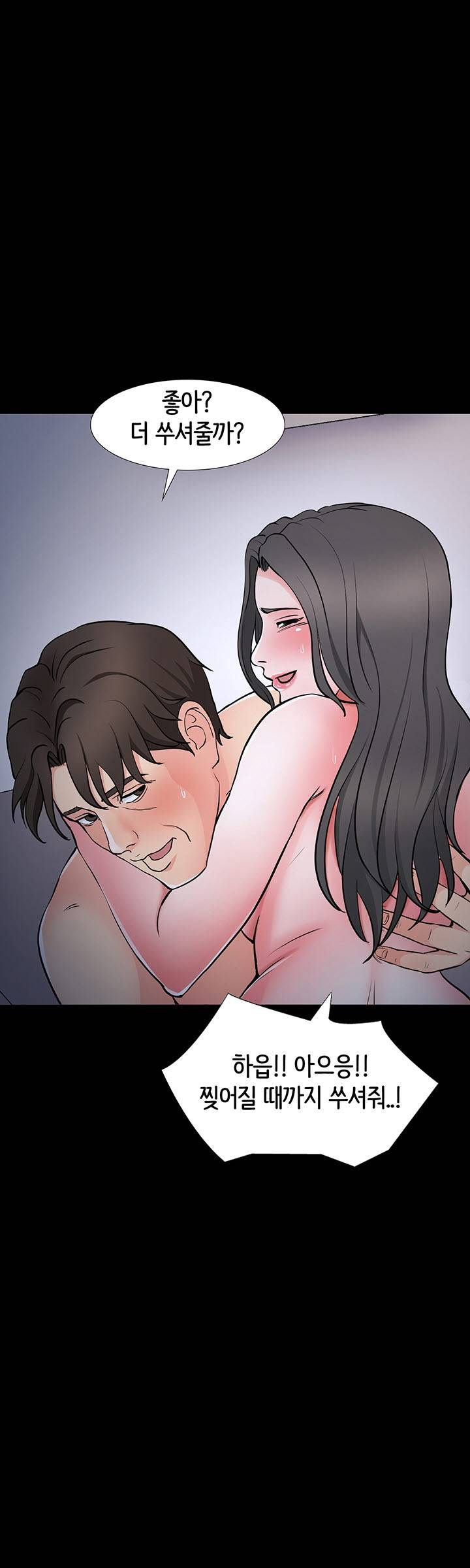 Bad Dad Raw Chapter 38 Page 29