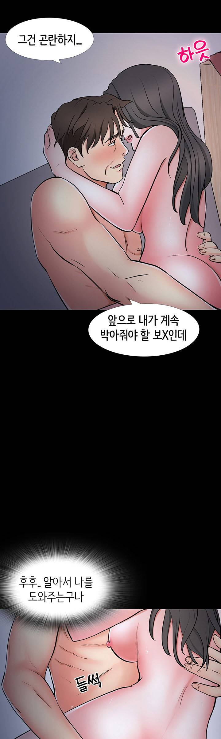 Bad Dad Raw Chapter 38 Page 30