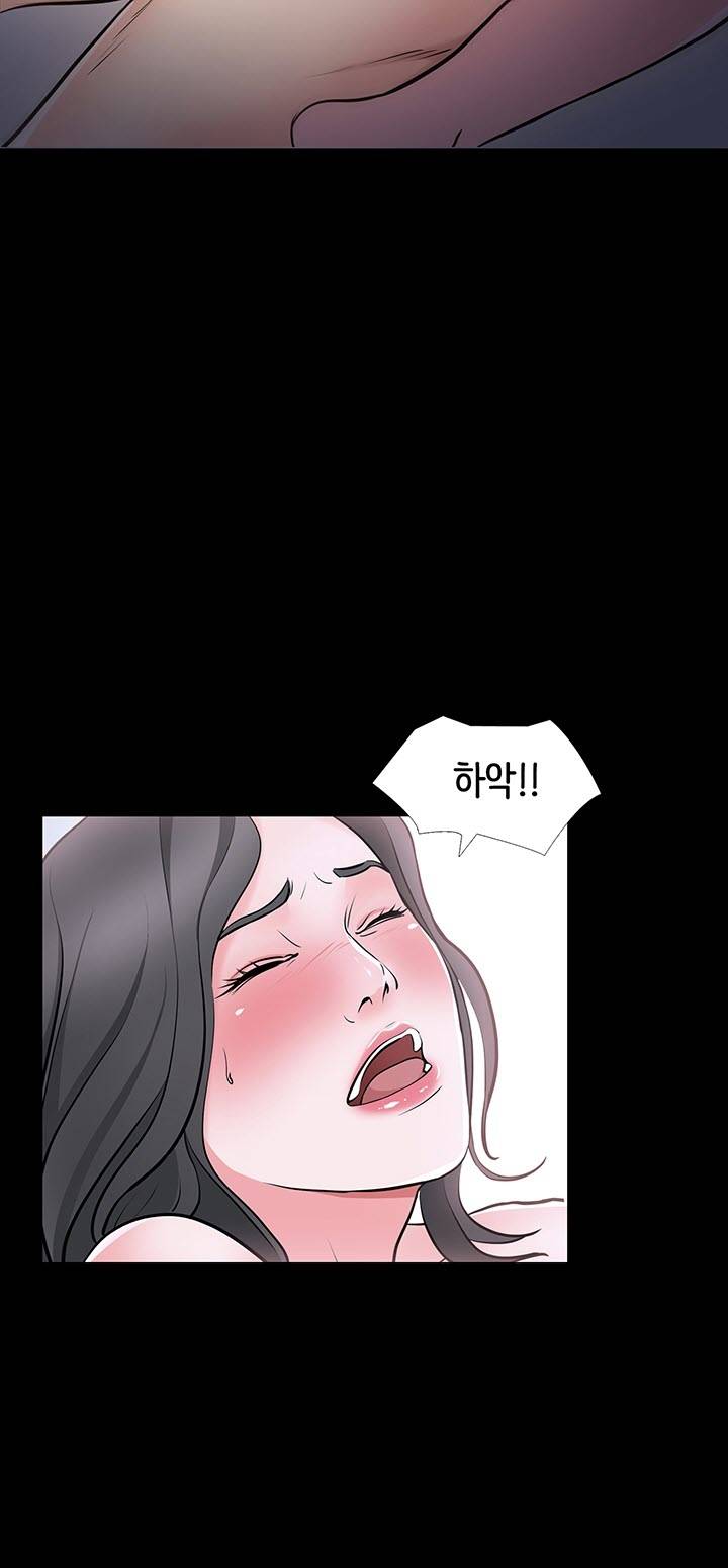 Bad Dad Raw Chapter 38 Page 36