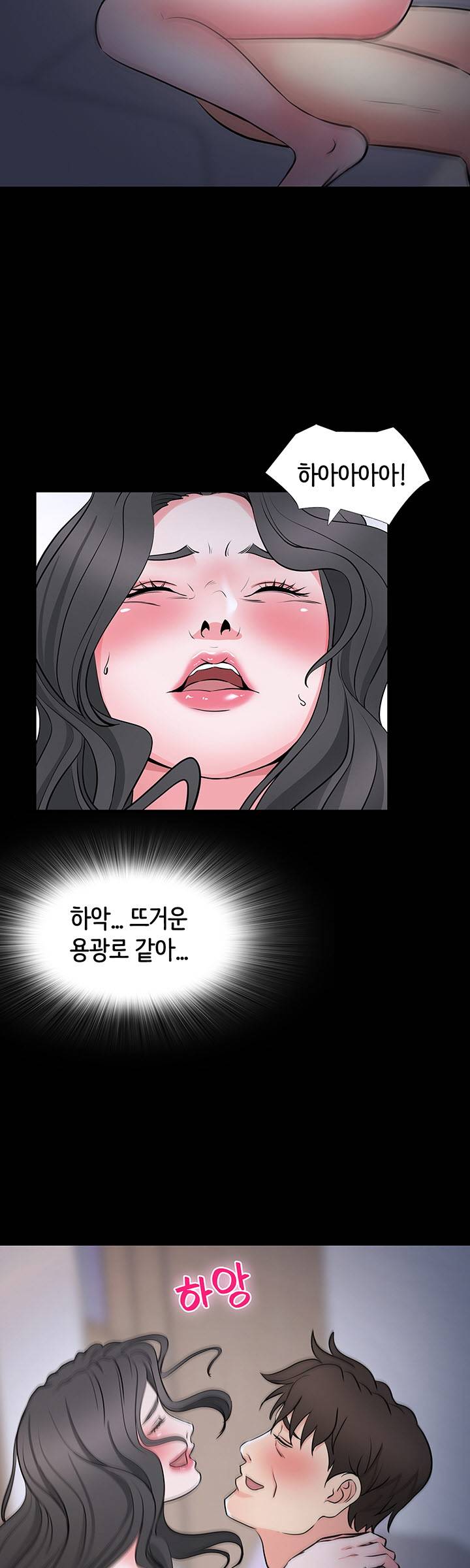 Bad Dad Raw Chapter 38 Page 39