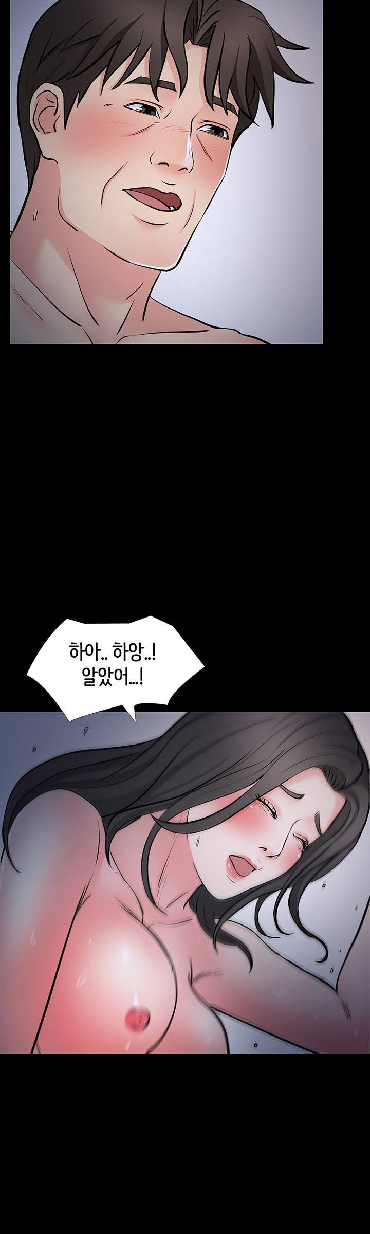 Bad Dad Raw Chapter 38 Page 44