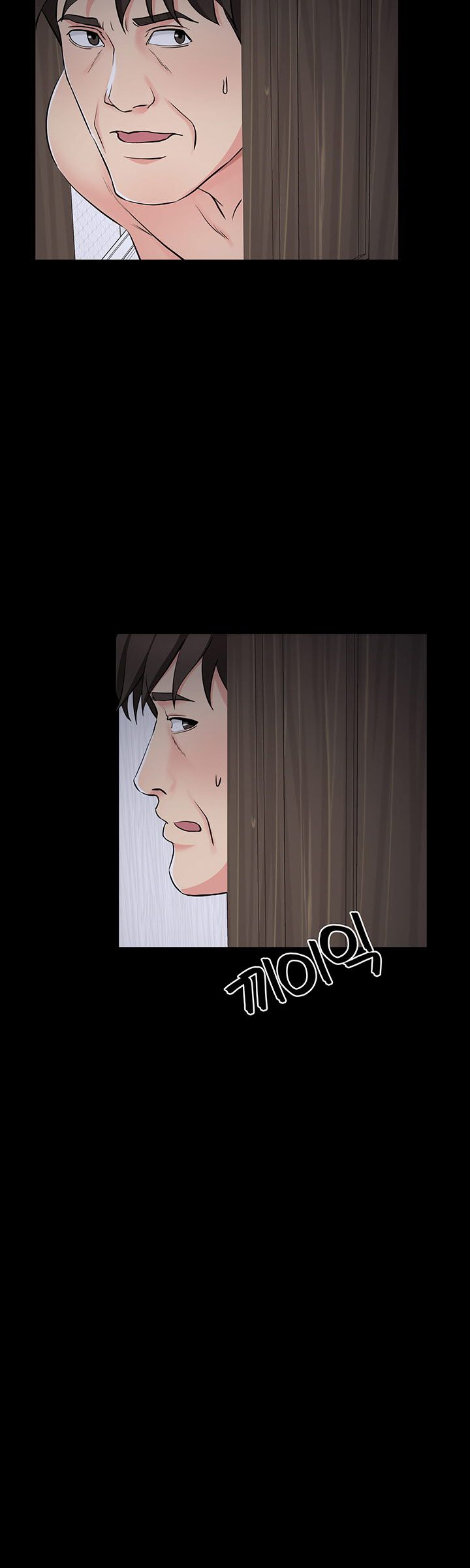 Bad Dad Raw Chapter 39 Page 14