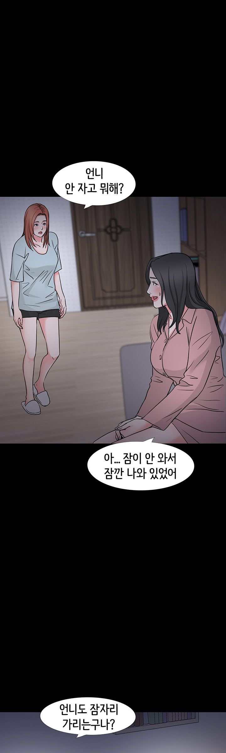 Bad Dad Raw Chapter 39 Page 17
