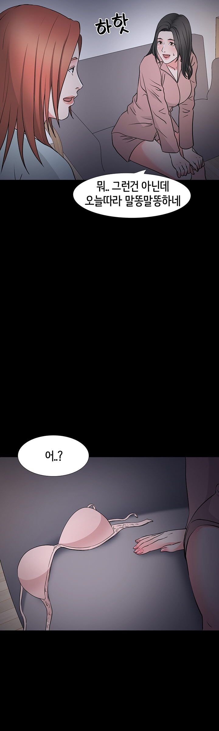 Bad Dad Raw Chapter 39 Page 18