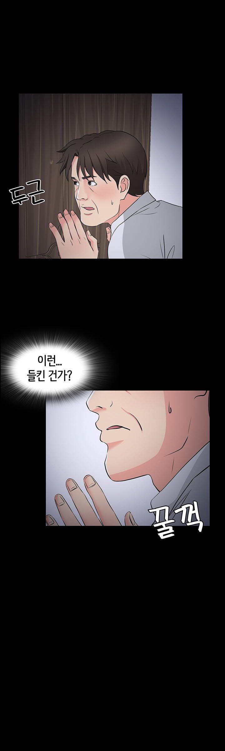 Bad Dad Raw Chapter 39 Page 21