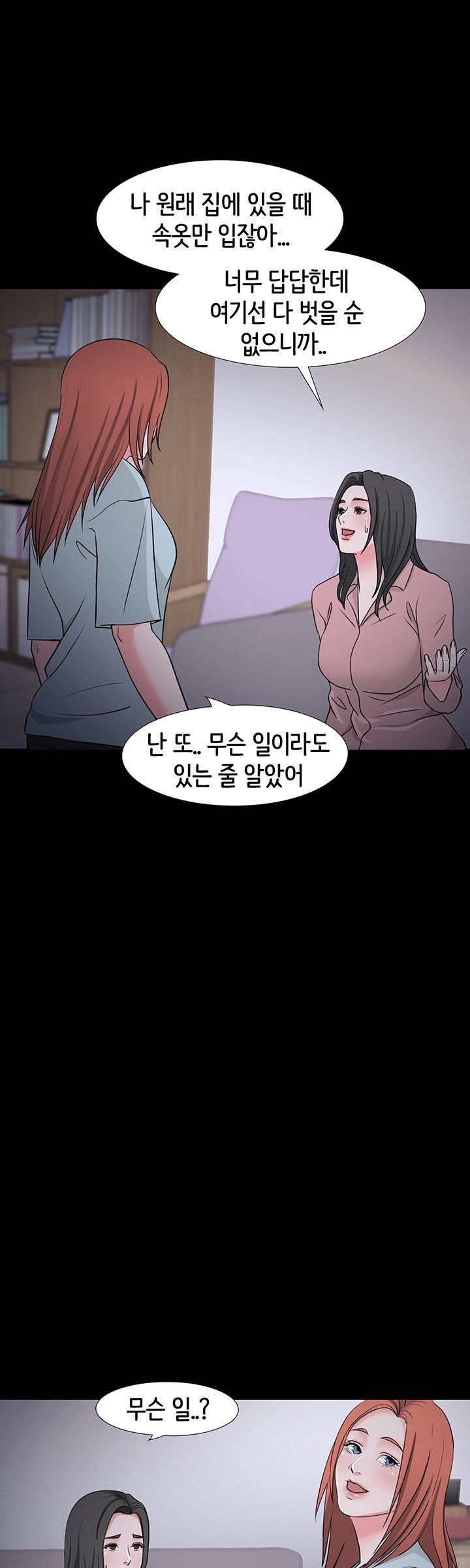 Bad Dad Raw Chapter 39 Page 22