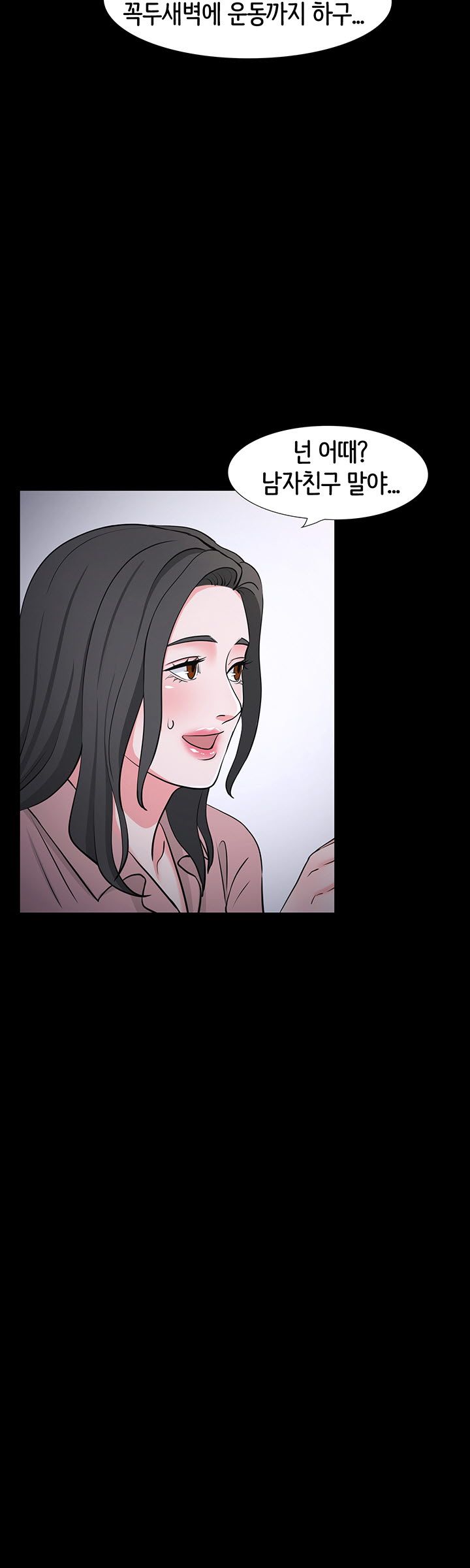 Bad Dad Raw Chapter 39 Page 24