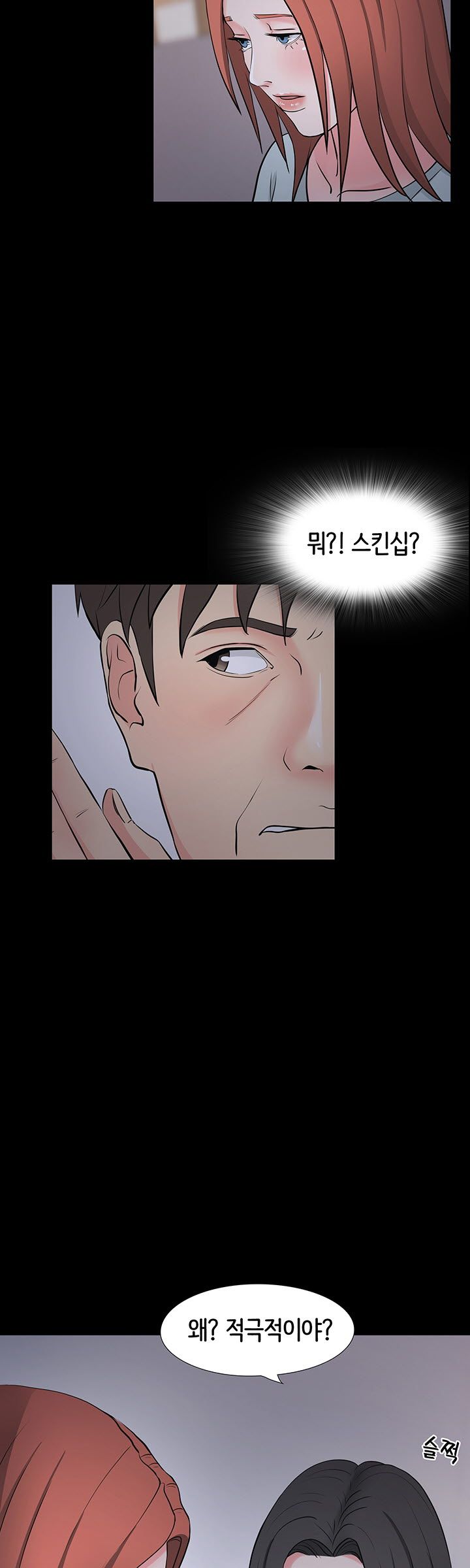 Bad Dad Raw Chapter 39 Page 26