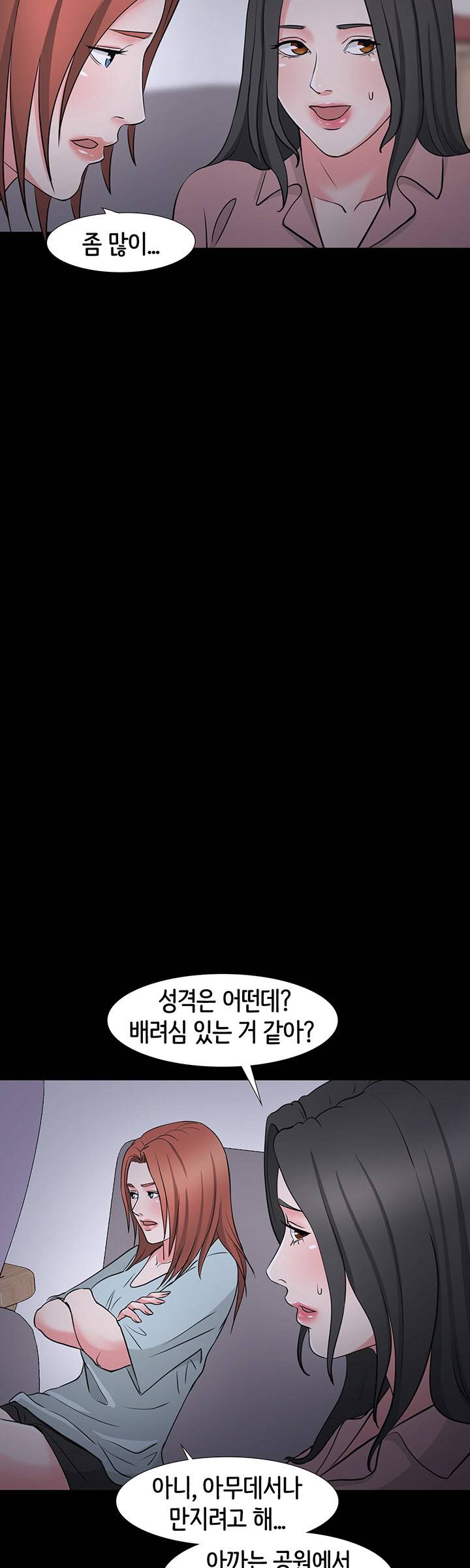 Bad Dad Raw Chapter 39 Page 27