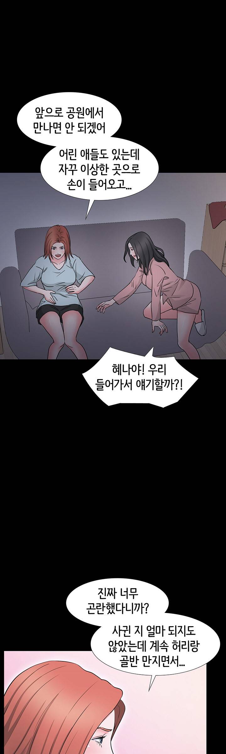 Bad Dad Raw Chapter 39 Page 29