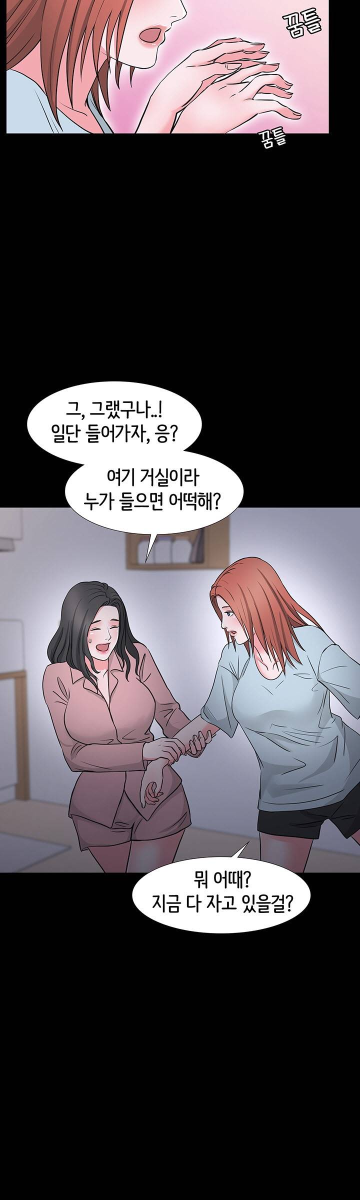 Bad Dad Raw Chapter 39 Page 30