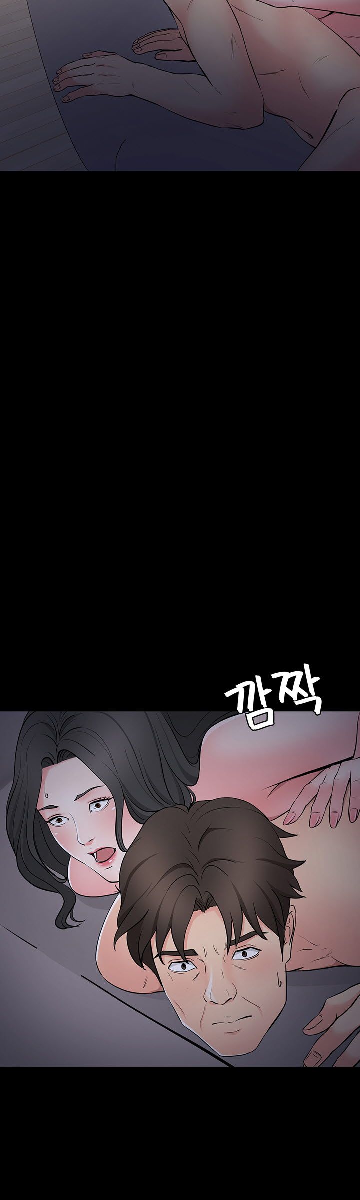Bad Dad Raw Chapter 39 Page 7