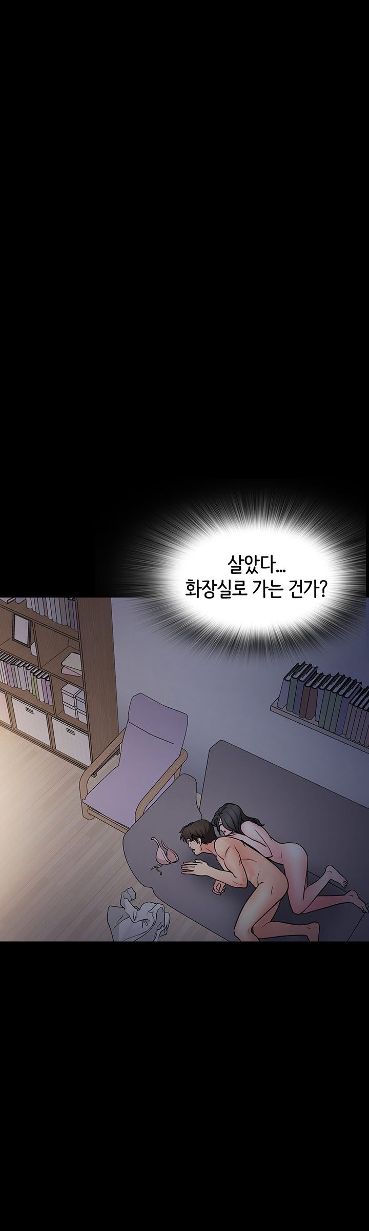 Bad Dad Raw Chapter 39 Page 8