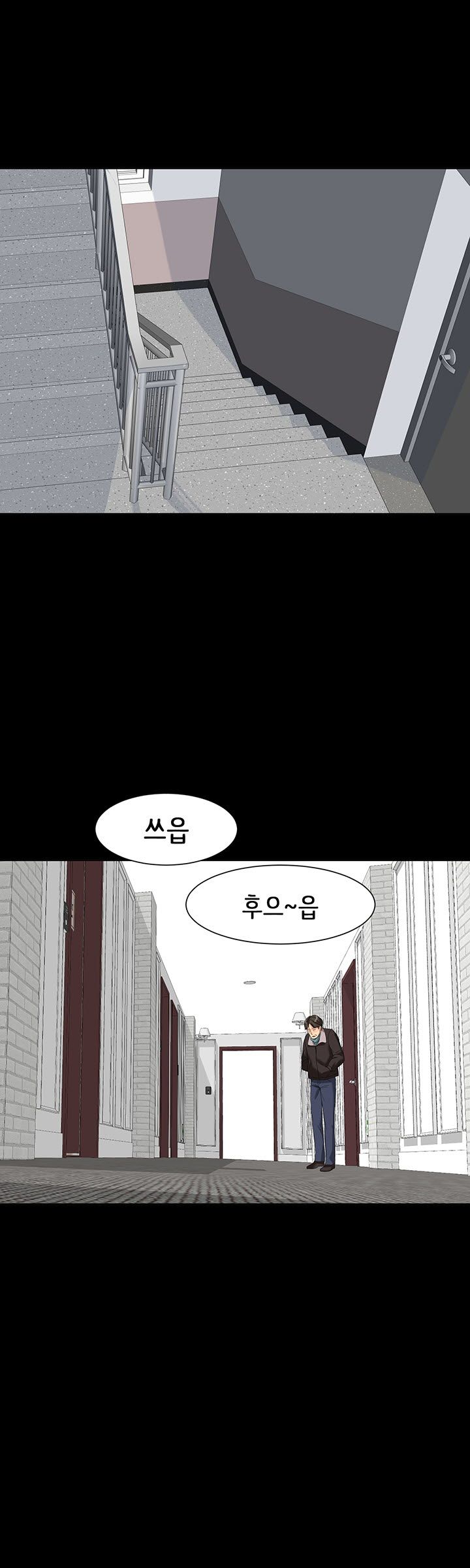Bad Dad Raw Chapter 4 Page 14