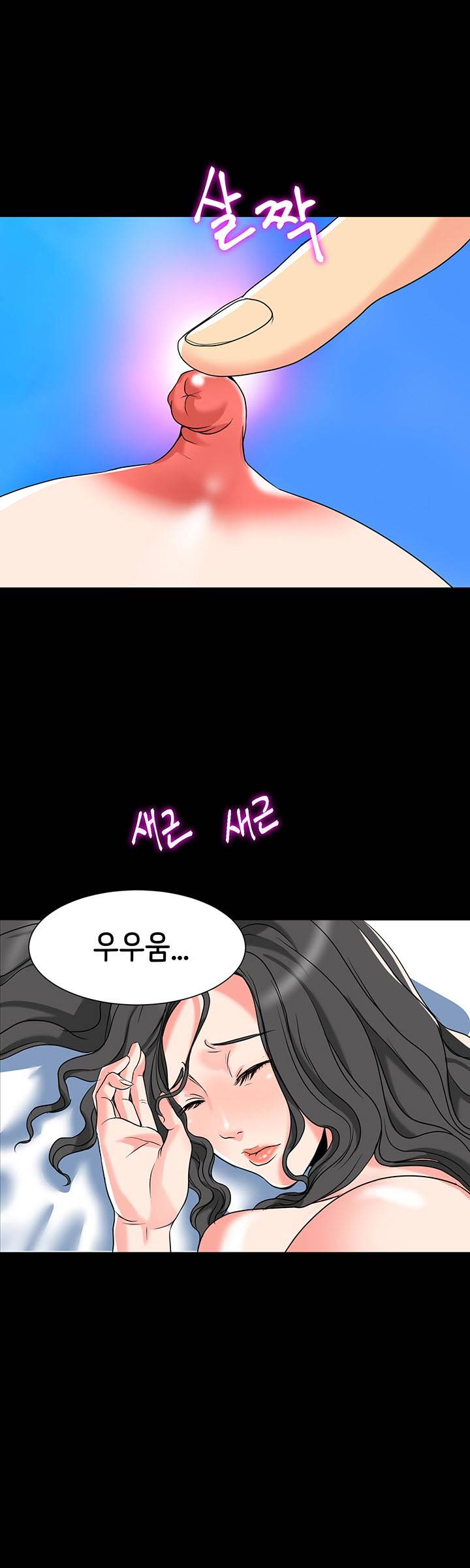 Bad Dad Raw Chapter 4 Page 26