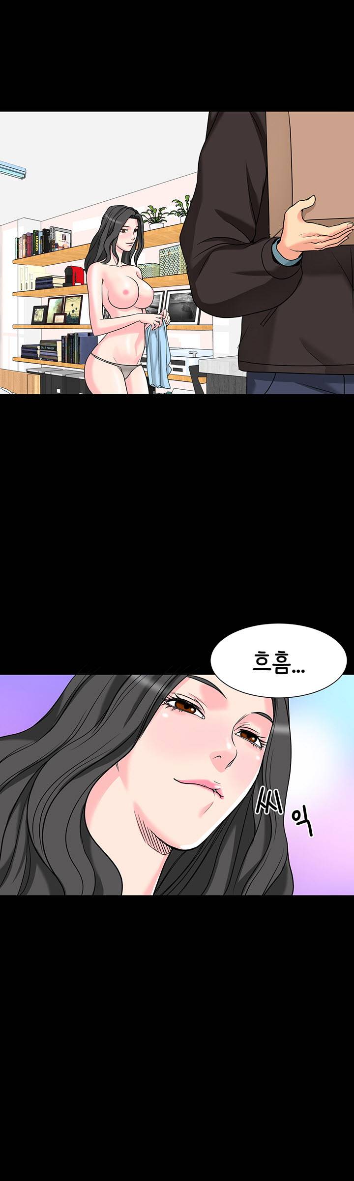 Bad Dad Raw Chapter 4 Page 33